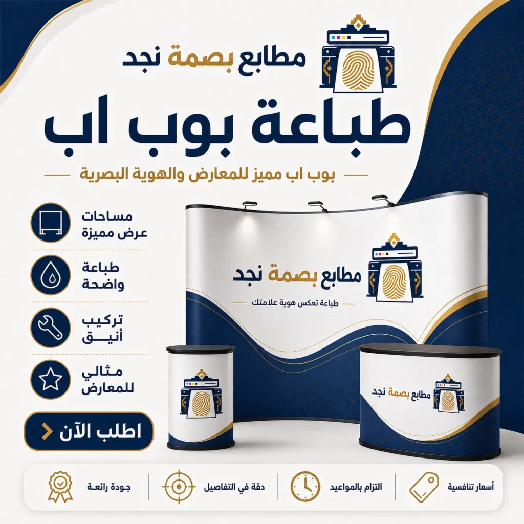 بوب اب