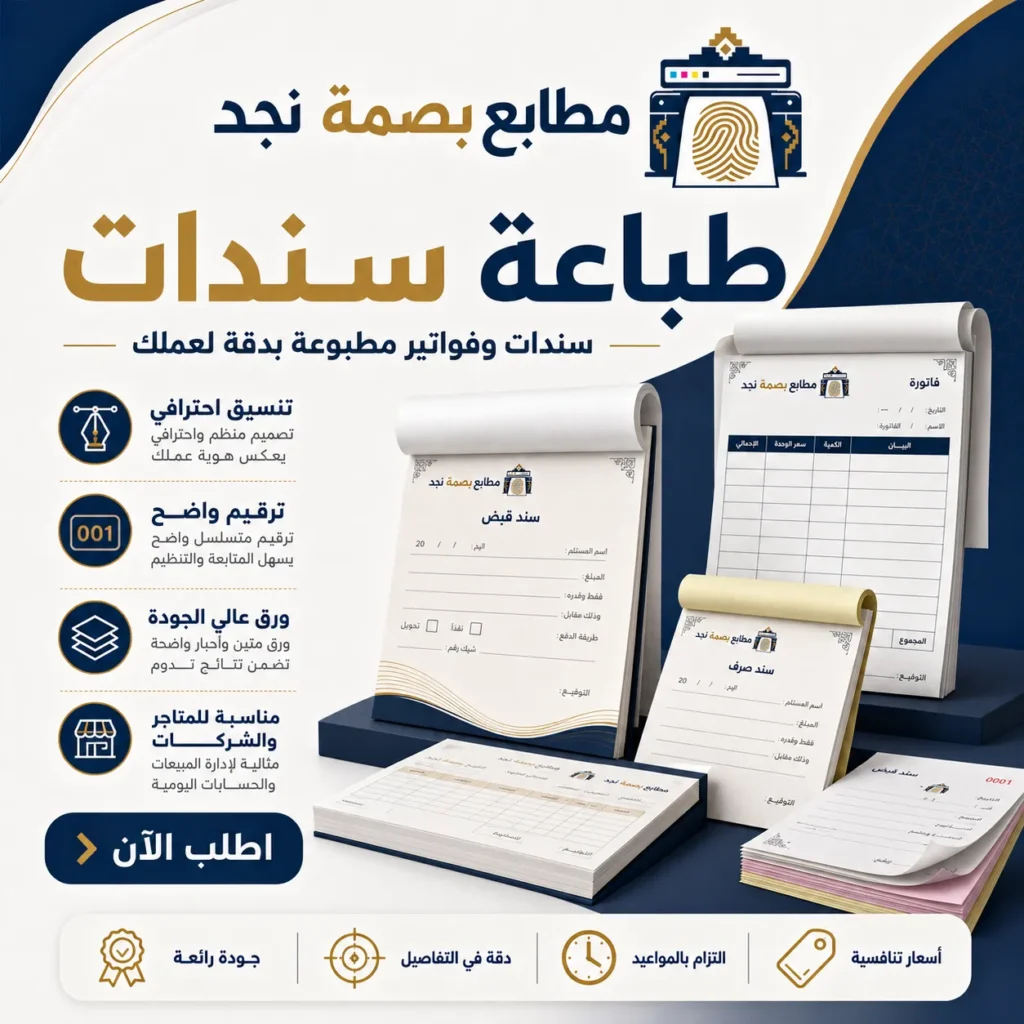 سندات